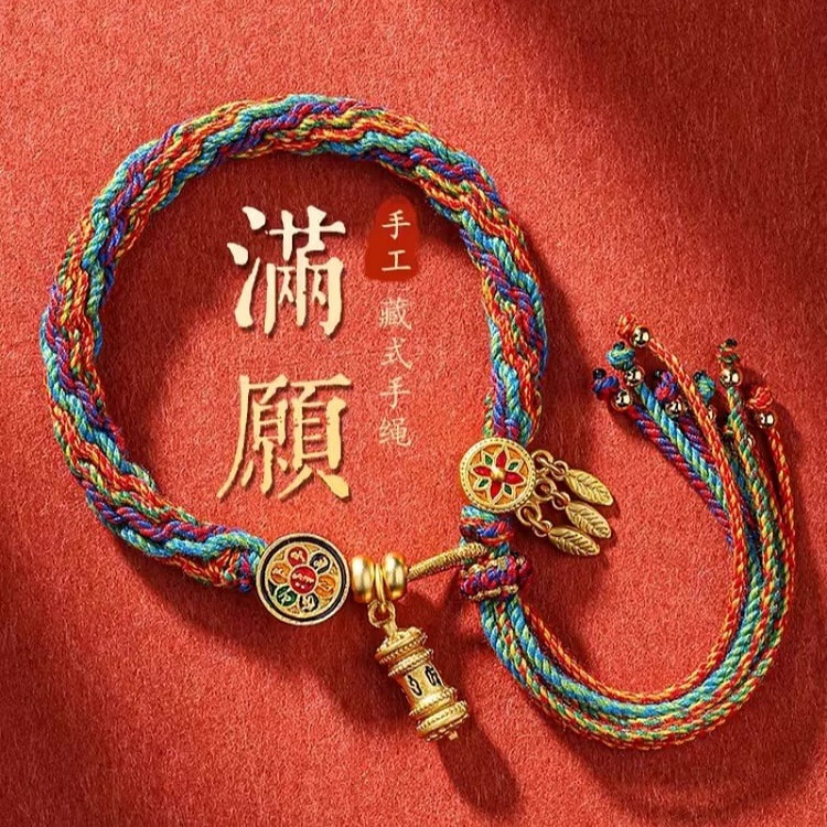 藏式编织手绳六字真言本命年手工编织棉线民族风手链