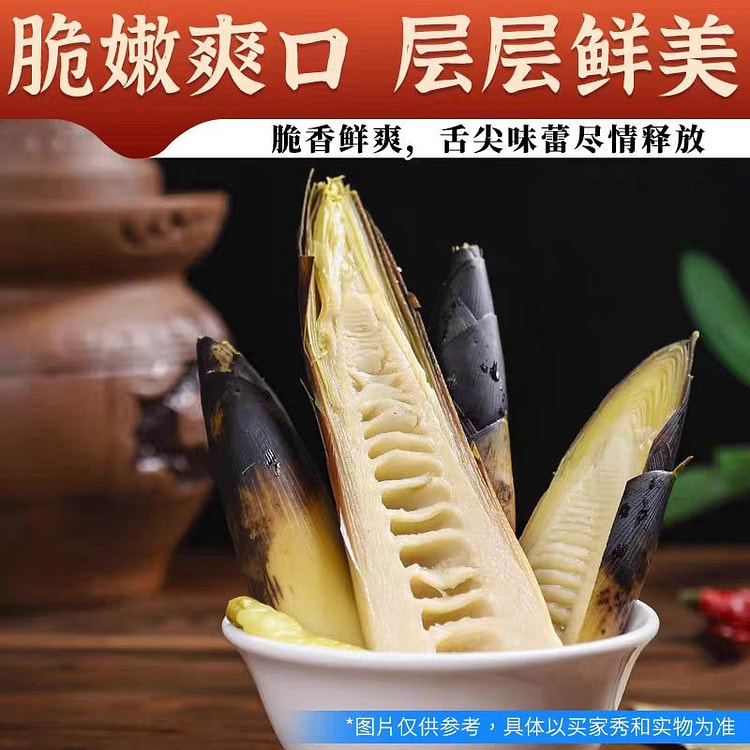 手剥笋开袋即食230g 1 包