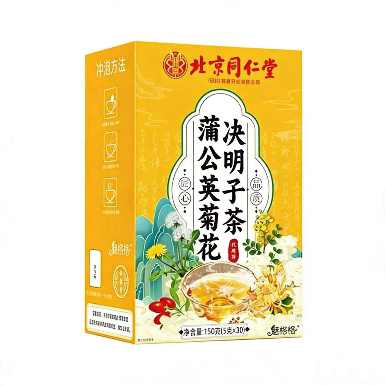 Dandelion chrysanthemum cassia tea 150 g *1 box 150 กรัม