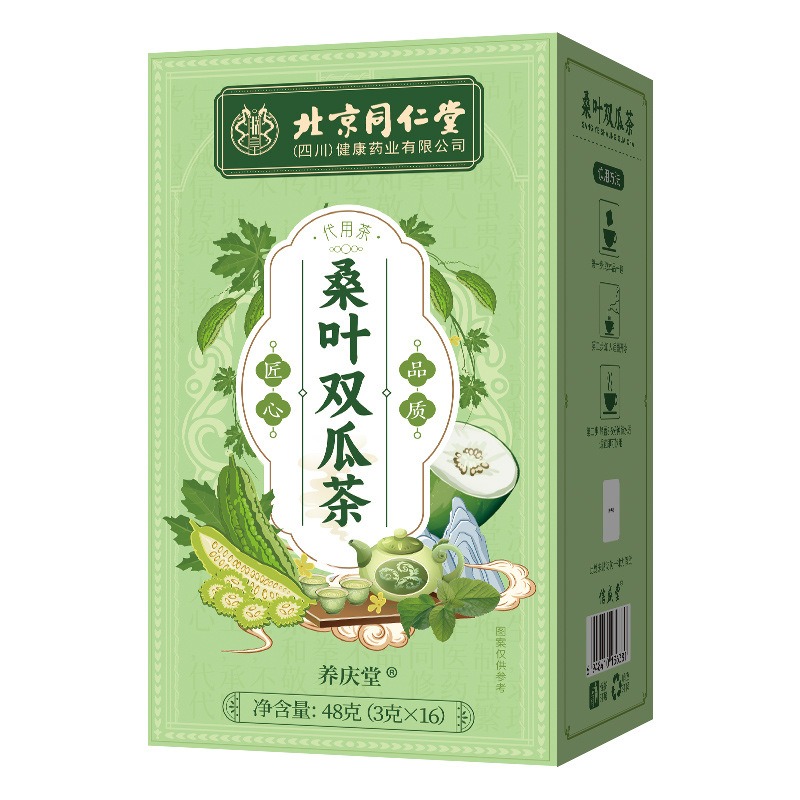 北京同仁堂桑葉雙瓜茶苦瓜茶冬瓜霜後正宗煮泡茶包48g/盒- Weee!