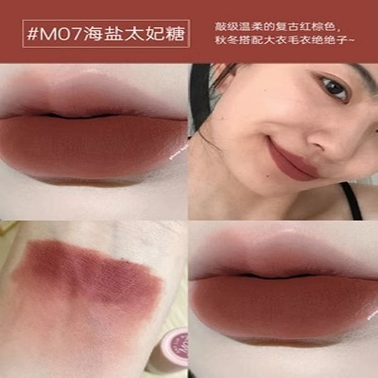 akf唇釉唇泥雾面丝绒不沾杯#M07 3 克