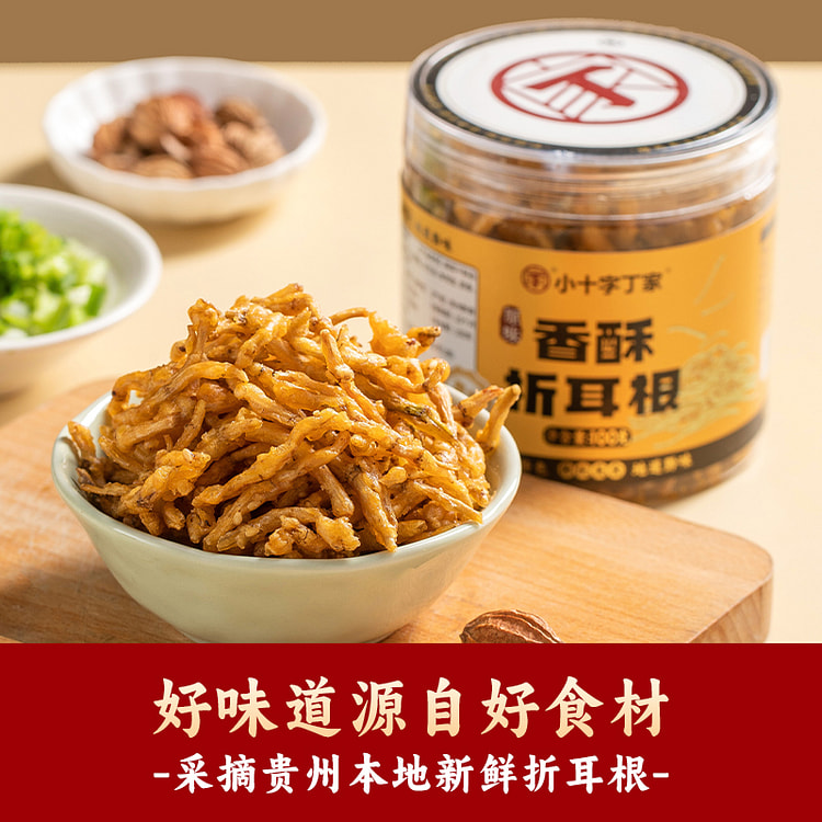 原味香酥折耳根100g*1瓶装 100 克