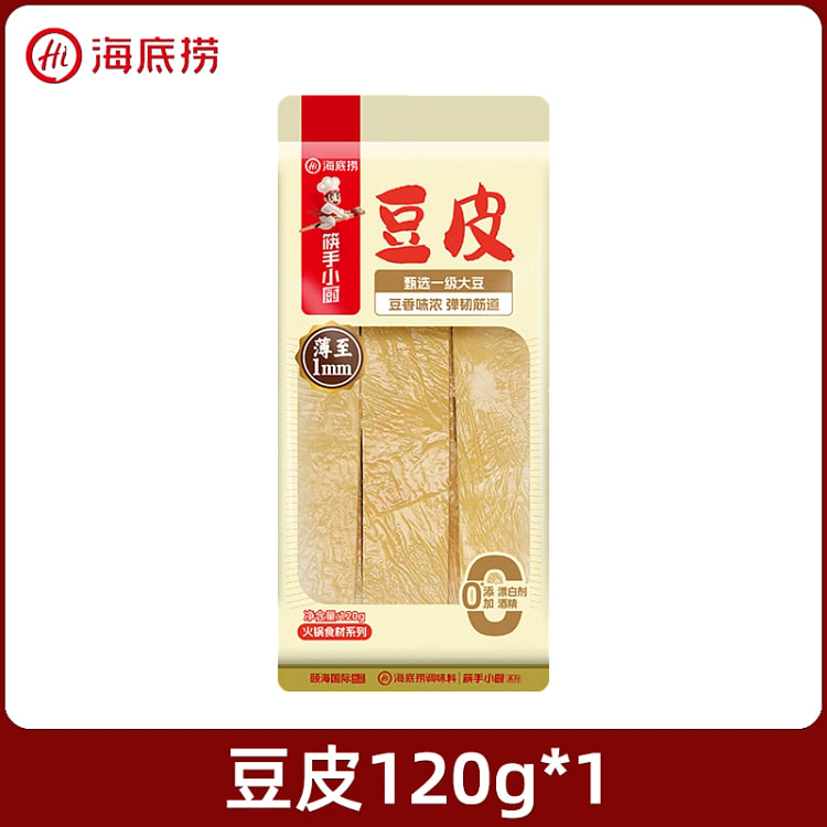 海底捞豆皮火锅食材豆制品家用袋装麻辣烫麻辣香锅食材120g*1袋