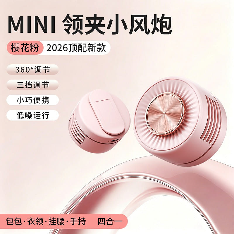 Pink electroplated lavalier fan 1 each