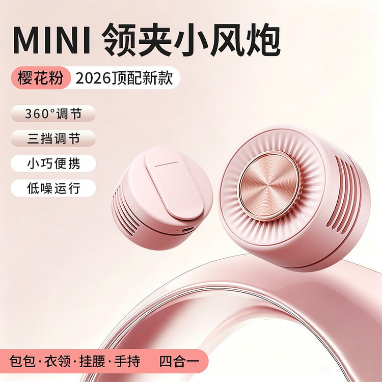 Pink electroplated lavalier fan 1 each
