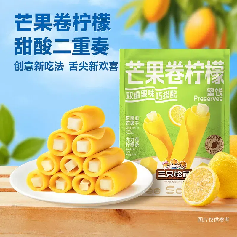 Three Squirrels Mango Roll Lemon 140g*1 bag 140 g