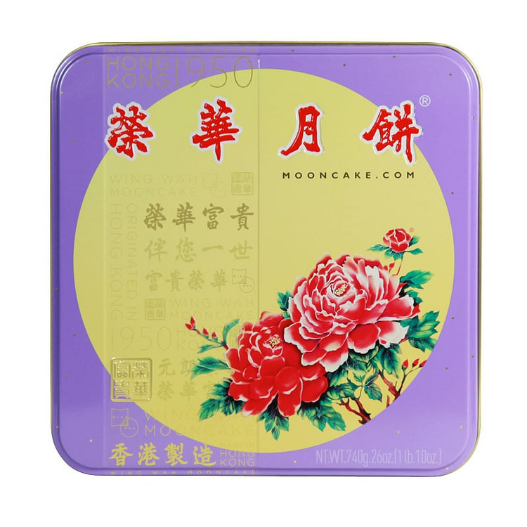 WW 1 Yolks White Lotus Mooncake 740g 1 box