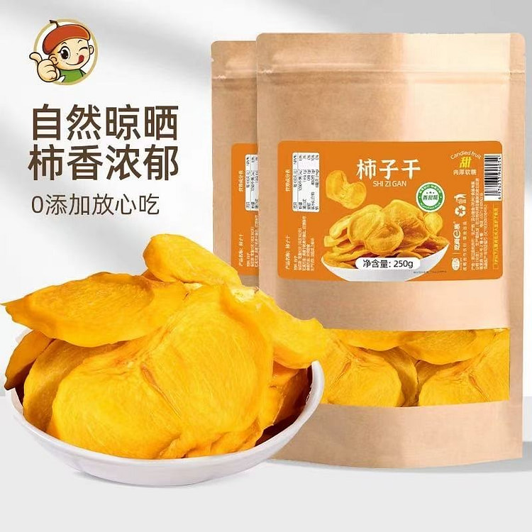 吃尚一族 柿子干 休闲零食
