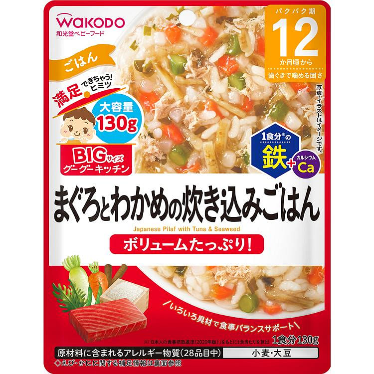 Wakodo Tuna and Seaweed Rice 130g 1 each