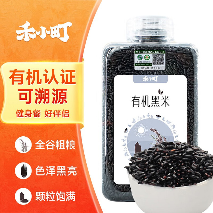 He Xiaoding Organic Black Rice 450g