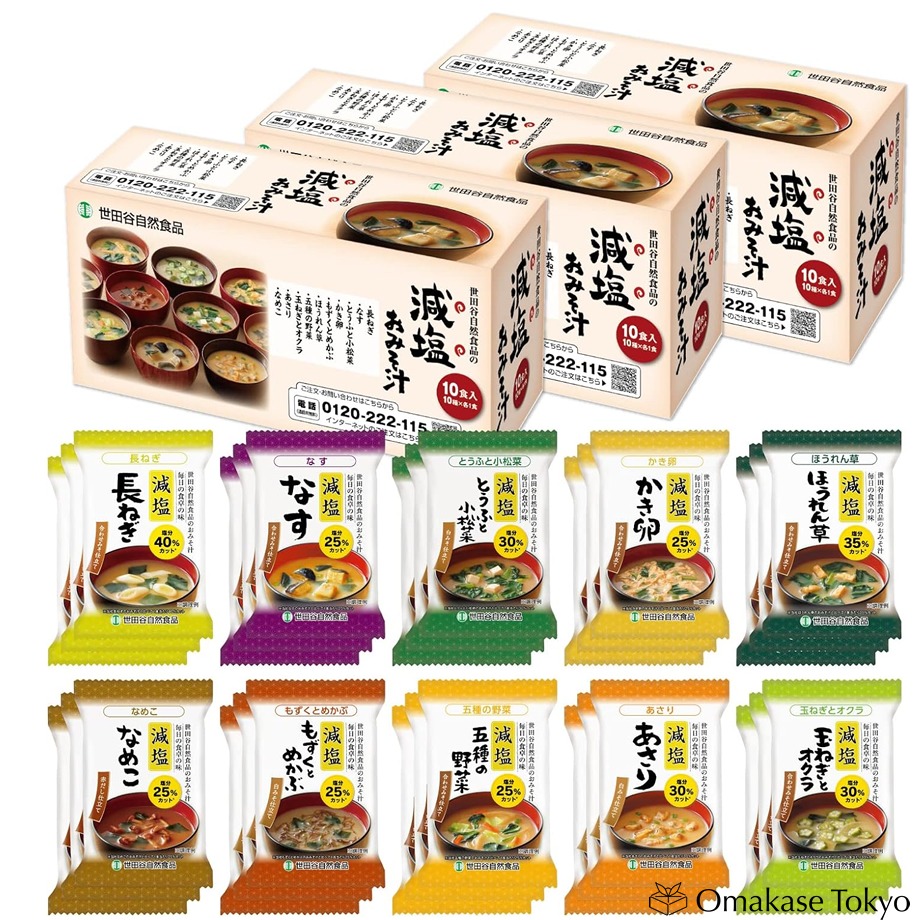 Setagaya Low-Salt Miso Soup Variety Pack(10 Flavor 490 g