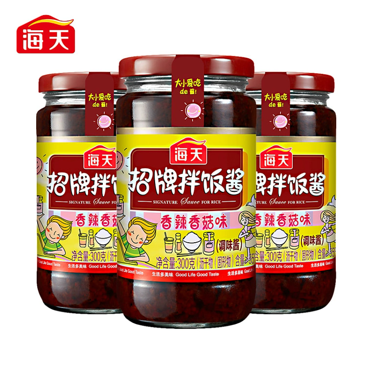 招牌拌饭酱香辣300g*1瓶