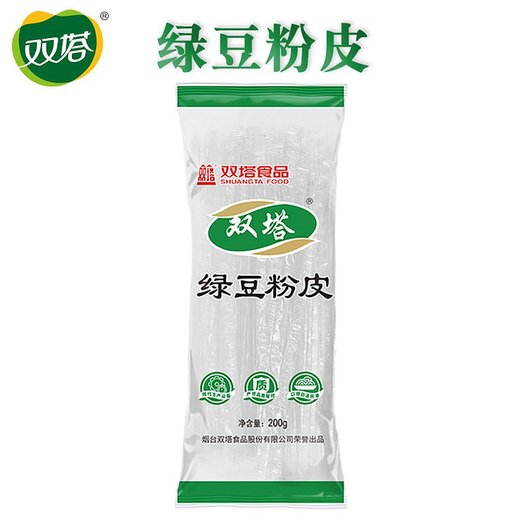 Double Tower Green Bean Dumpling Skin 200 g
