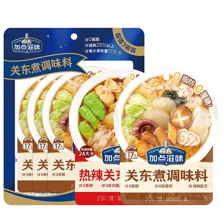 加点滋味关东煮原味辣味8袋组合装 汤料包水煮菜 360 克