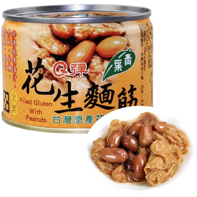 台湾青叶 花生面筋原味全素食罐头