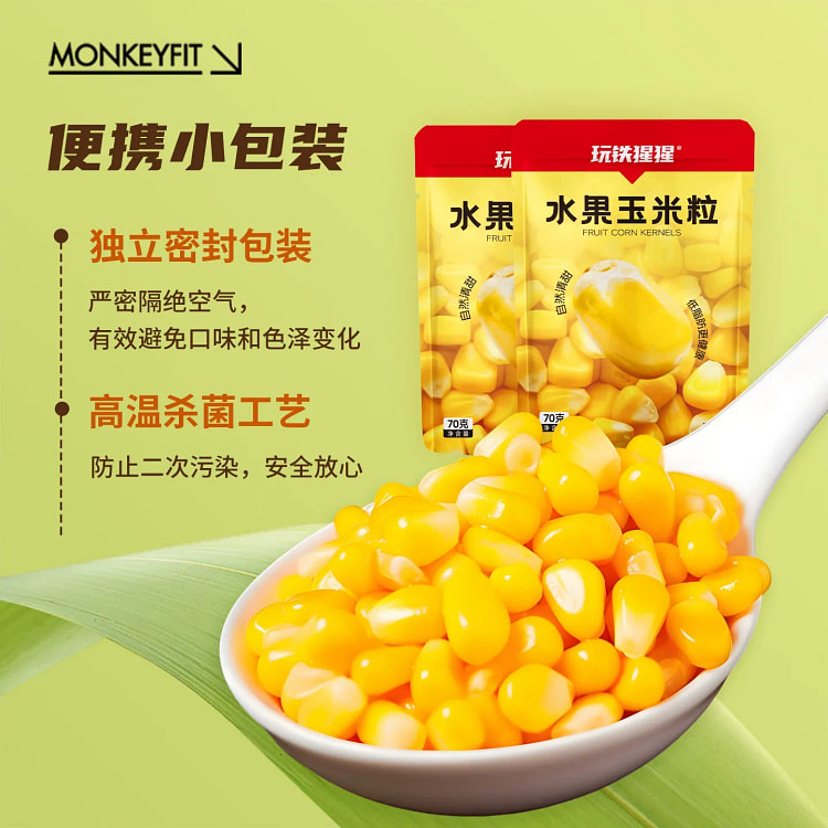 甜玉米粒70g*1袋 70 克