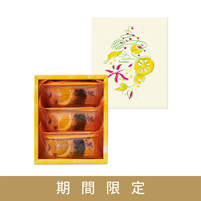 Antenor SpringSummer Fruit Almond Tart 3pcs 1 each