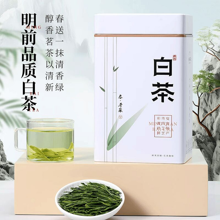 七春茶叶绿茶珍稀白茶125g 125 克