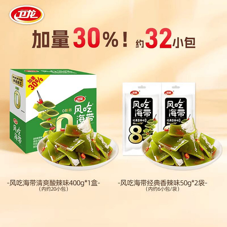 卫龙风吃海带海带香辣酸辣共500g 500 克