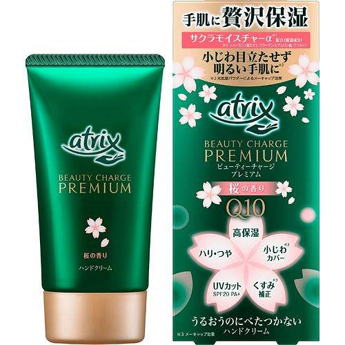 KAO Beauty Beauty Premium 60g
