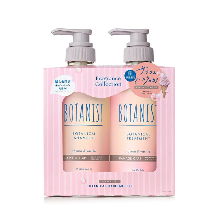 Botanistボタニスト　ボタニカルヘアケアセット　ダメージケア　サクラ＆バニラの香り シャンプー 460mL ／ トリートメント 460g 1 個
