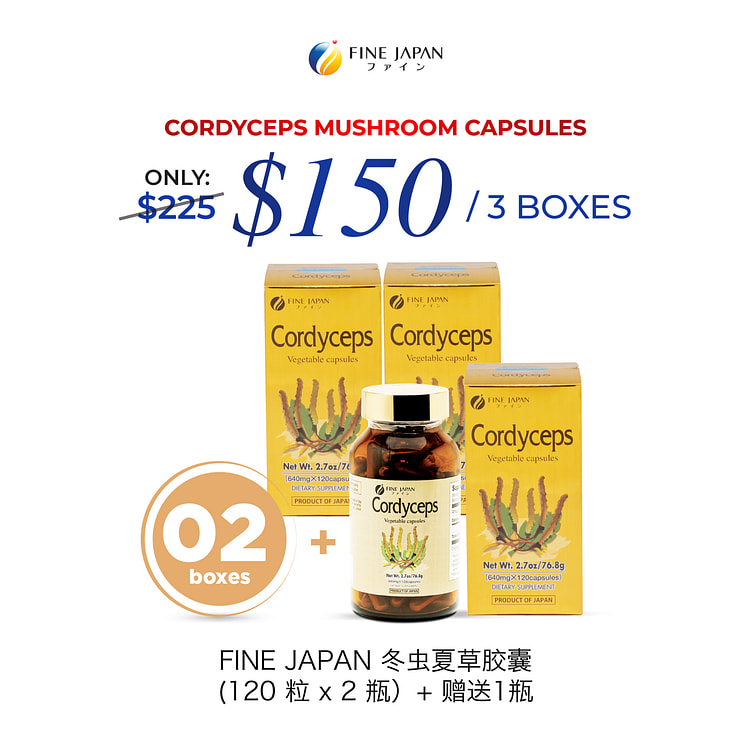 FINE JAPAN Cordyceps Capsules 3 bottles x