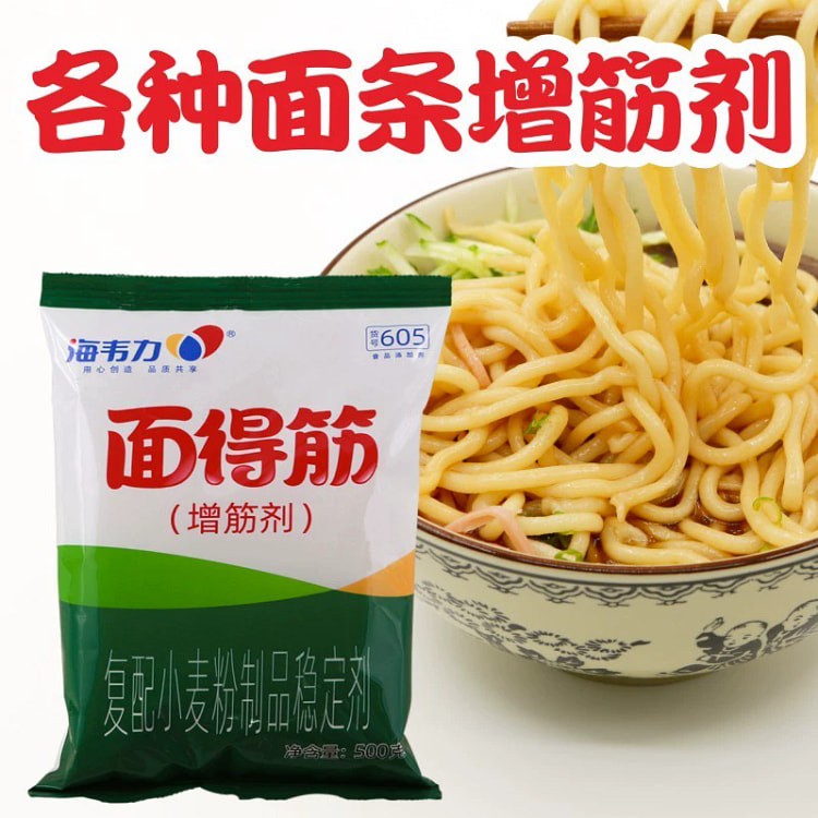 面条增筋剂500g*1袋