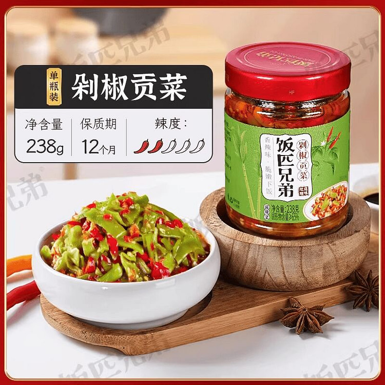 Fanpi Brothers Chopped Pepper and Tribute Sauce