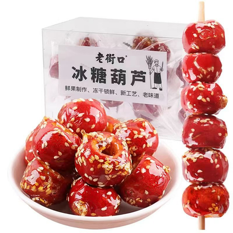 Laojiekou freeze-dried rock sugar gourd