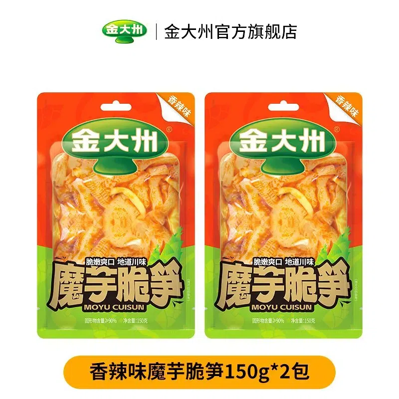 Jin Dazhou Konjac Crispy Bamboo Shoots 150g*2 bags 300 g