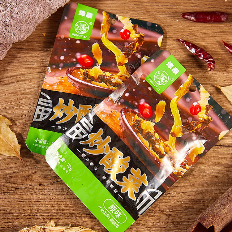 [2 bags] Stir-fried Pickled Cabbage 2 pack