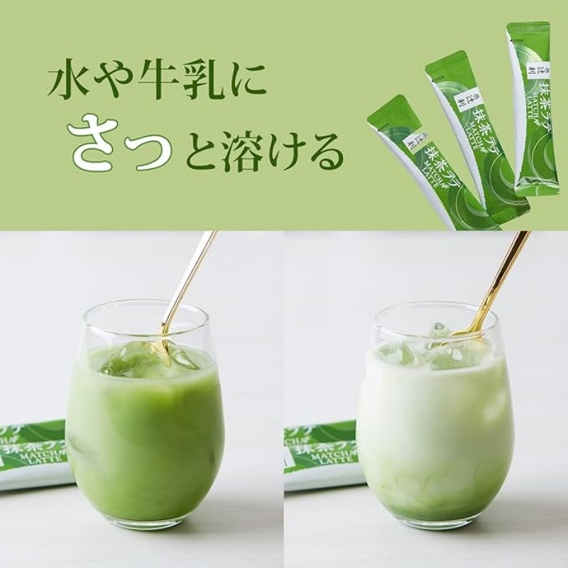 Tea Master Select Matcha Latte 10 Pack - Weee!