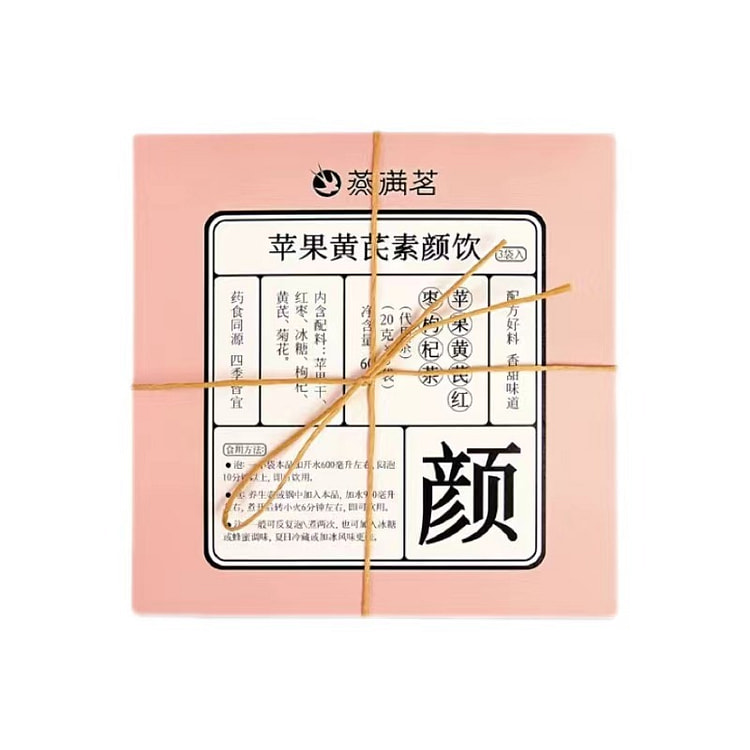 【中国直邮】 咩字号 养生茶 花果养生茶 酸梅汤 元气茶 免煮 泡水 养生壶材料包-苹果黄芪素颜饮 1包(3袋装)
