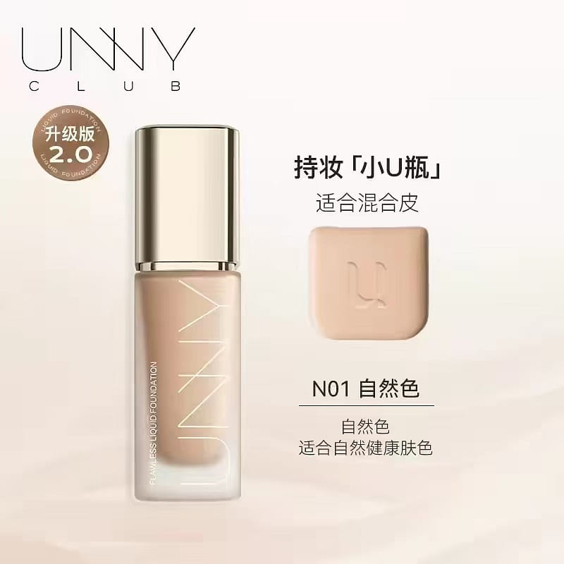 UNNY Youyi flawless liquid foundation # N01 30 g