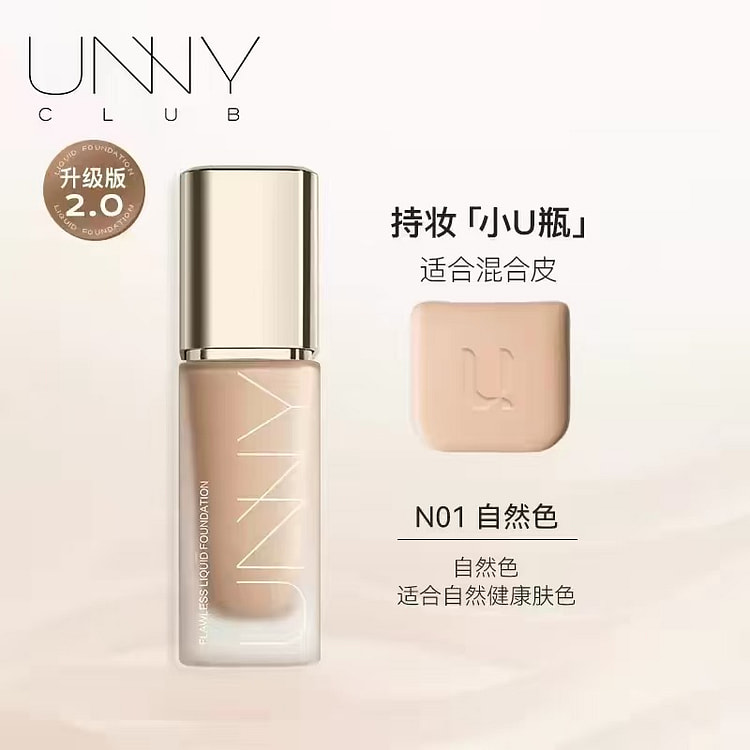 UNNY Youyi flawless liquid foundation # N01 30 g