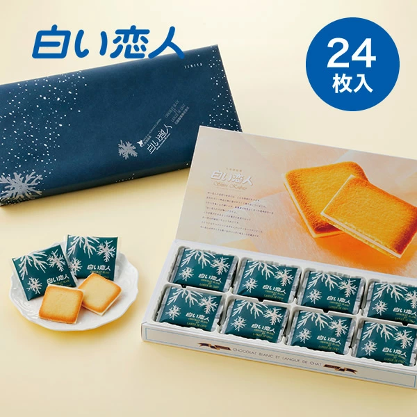 ISHIYA Shiroi Koibito Chocolate Cookie(White) 24pc 1 box