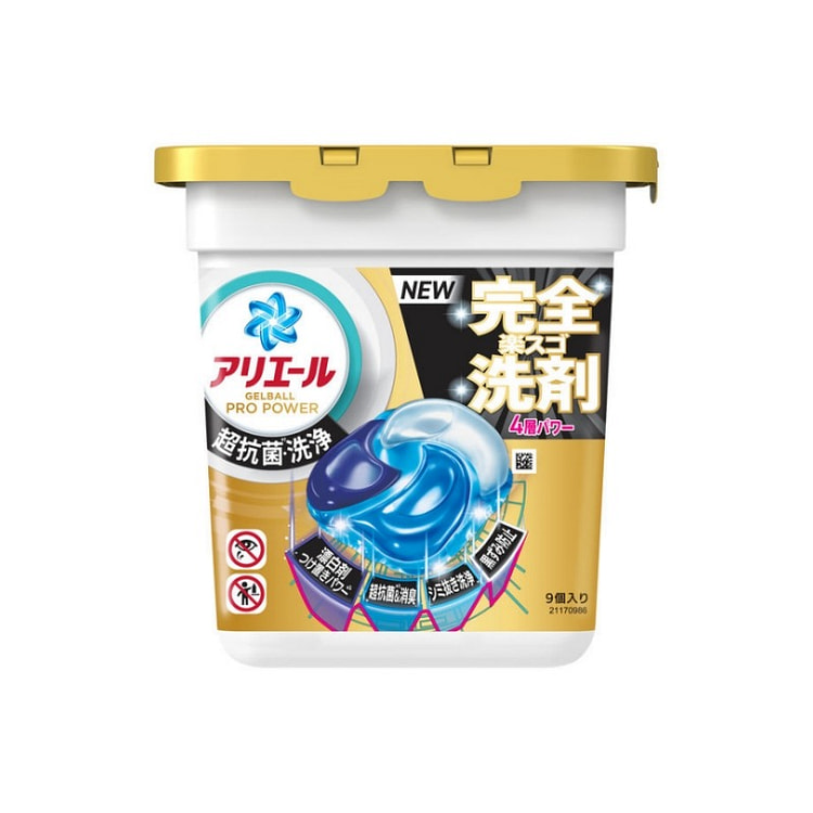 アリエール ジェルボール   9粒