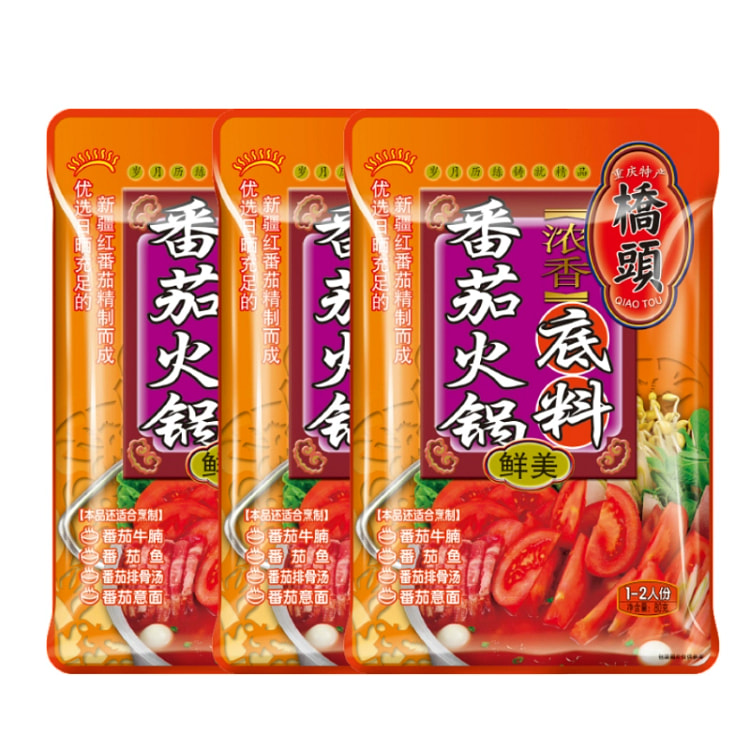 桥头番茄火锅底料80g*1袋