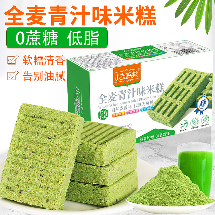 Green juice Flavored rice cake, 168g*1 box