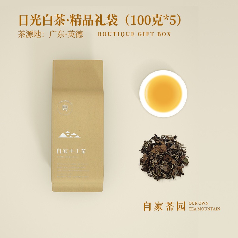 老白茶茶叶日晒白茶100gx5袋- Weee!