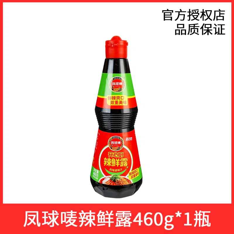 1 bottle of spicy sauce seasoning* 460 g