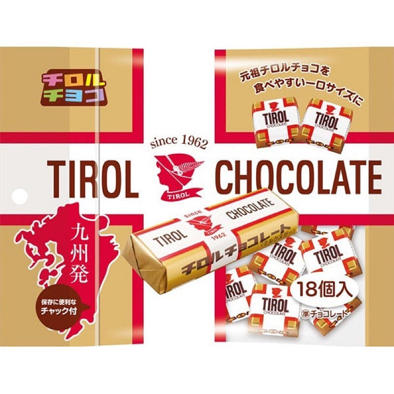 Tirol Chocolate Milk Nougat Pack (18 pieces) 1 each