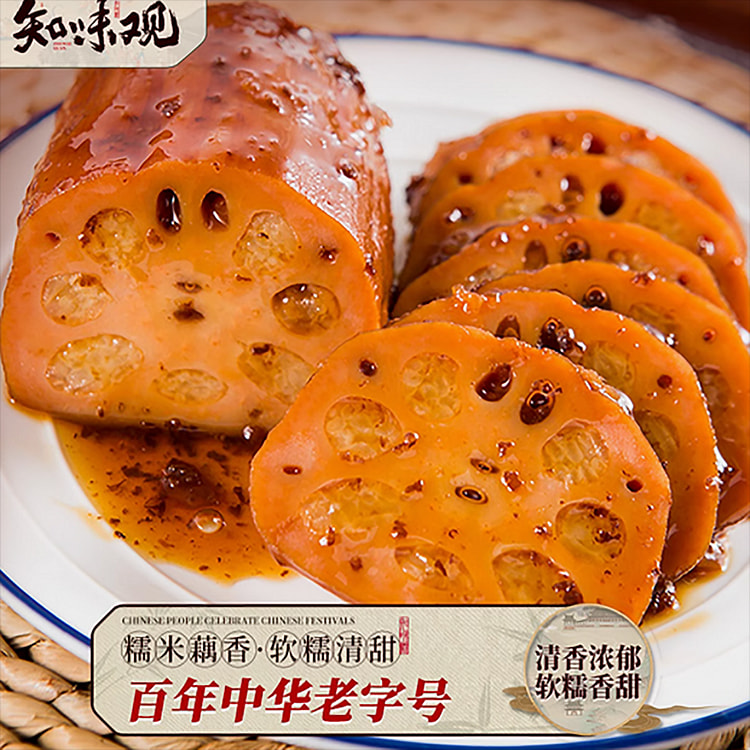 知味观糯米藕