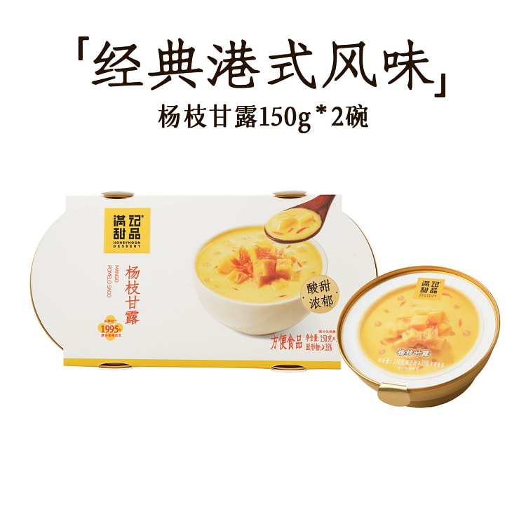 Mann Kee Dessert: Passion Fruit Milk 150g*2 Bowls 300 g