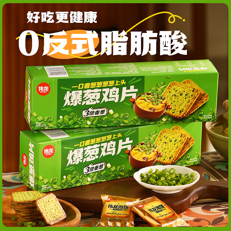 Stir-fried scallion flavored cookies 108g*2 boxes 216 g