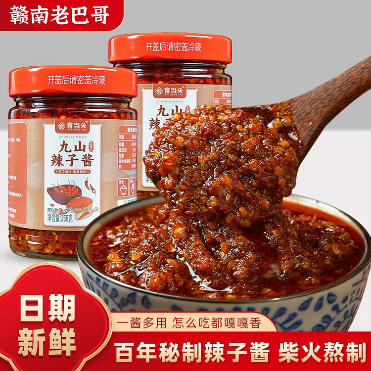 Chili Sauce 258g*1bottle 258 g