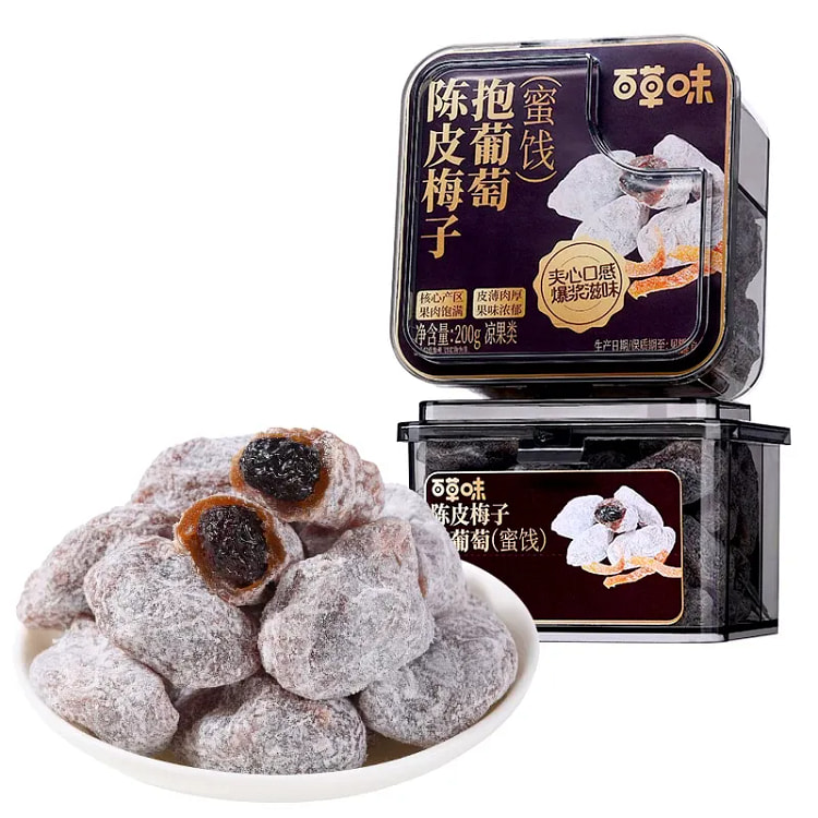 百草味陈皮梅子抱葡萄200g办公休闲解馋零食 200 克