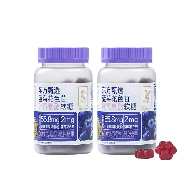 东方甄选蓝莓花色苷叶黄素酯软糖1盒