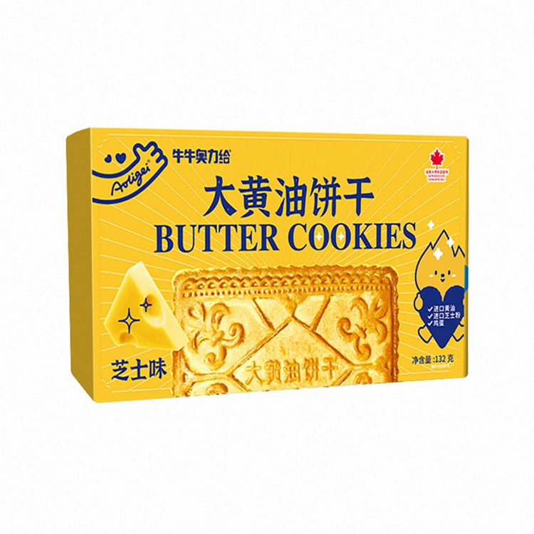 big butter biscuits,,