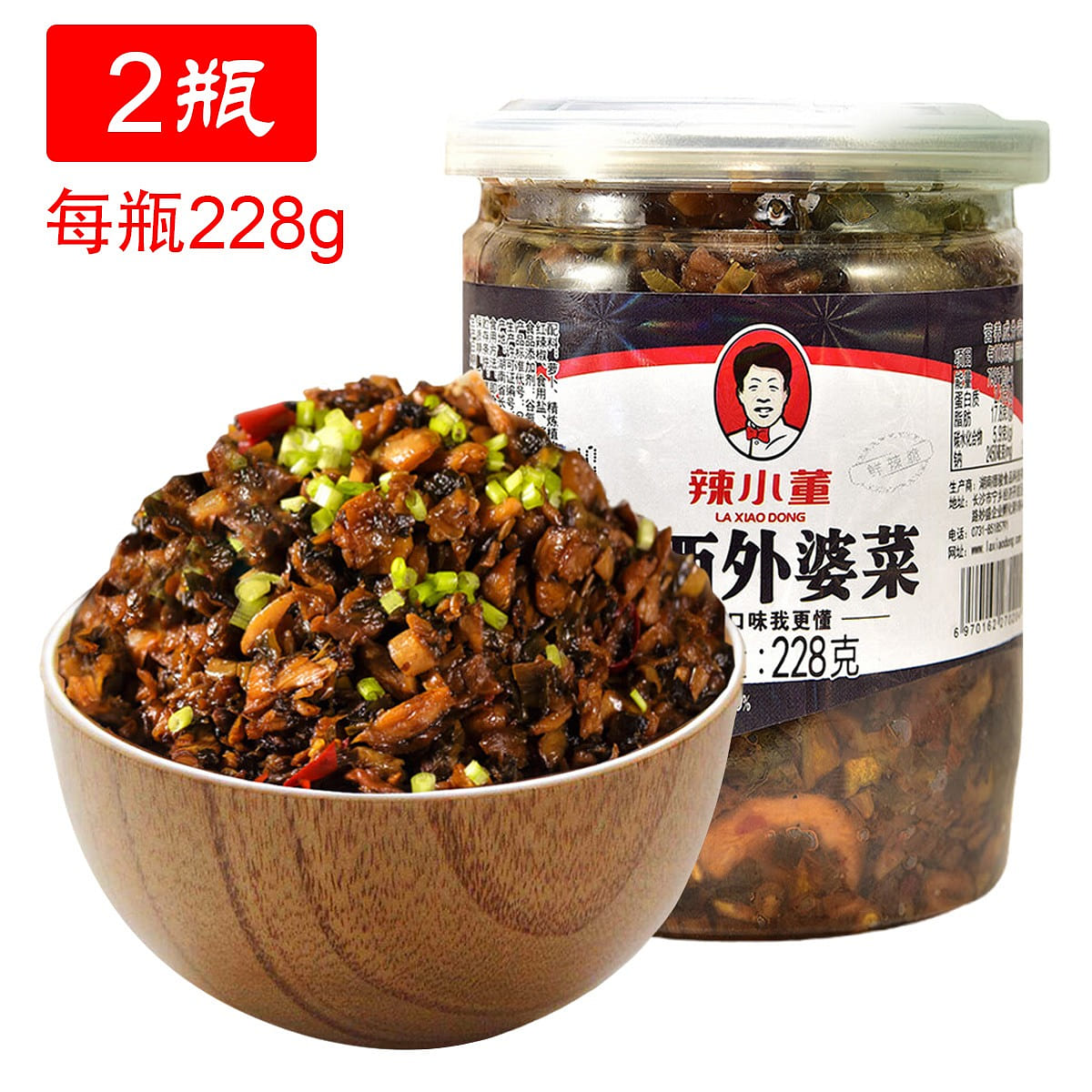 Xiangxi Pickled Greens Bottles 228g*2 456 g